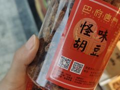 -洋马儿火锅(解放碑店)