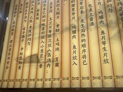 -花馬肆.云南过桥米线(汉神购物广场现场熬汤店)