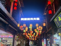 -同里湖度假村(二期店)