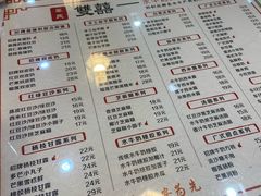 -双喜老铺(人民广场店)