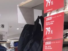 -优衣库(上海金桥国际商业广场店)