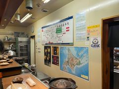 -成吉思汗 しろくま(札幌本店)