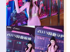 -肯德基(建华店)