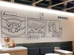 大堂-炖物24章·顺时轻养茶(杭州大厦店)