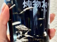 -炖物24章·顺时轻养茶(黄龙店)