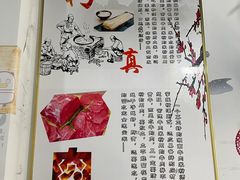 -湖南牛肉特色粉面(华屏路店)