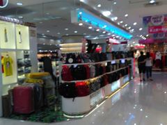 -名盛广场(天河城百货北京路分店)