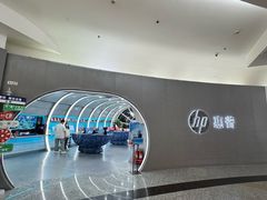 -HP惠普官方体验店(世纪金源店)