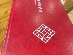 -天和晟新京菜.水煮鱼.湘土菜(国展店)