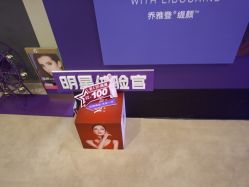 -Yestar艺星医疗美容医院