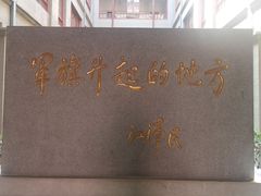 -南昌八一起义纪念馆