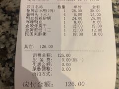 -南京大牌档(崇文门国瑞店)