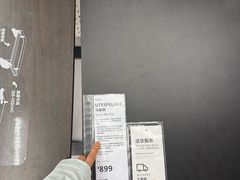 -IKEA宜家家居(南京商场)