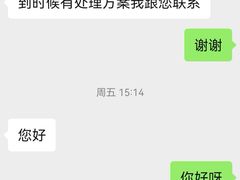 -华为授权体验店(华强北电子广场)