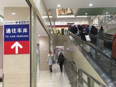 -光启城时尚购物中心