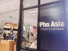 -Pho Asia 亚阁越南料理(上海来福士广场店)