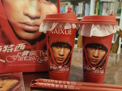-奈雪的茶(中海环宇荟店)