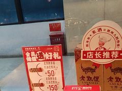-老凯俚酸汤鱼(鸿通城店)