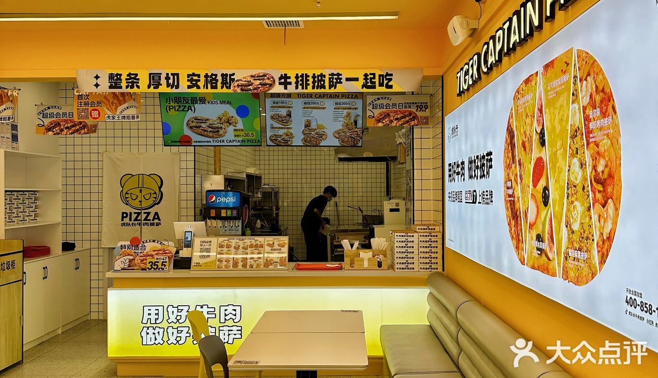 近期被一家披萨店刷屏了 据说是小孩子放学不吃不回家