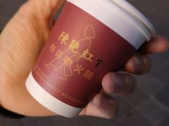 -陳艳红火锅(港汇店)