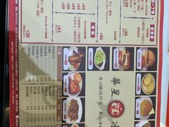 -華人 華星冰室(氹仔 店)
