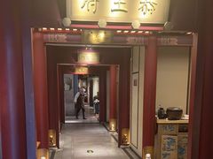 -京味斋·烤鸭·北京菜(安贞店)