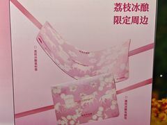 -万达广场(厦门湖里店)