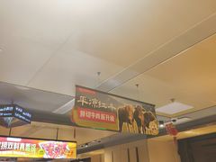 -海底捞火锅(北京路店)