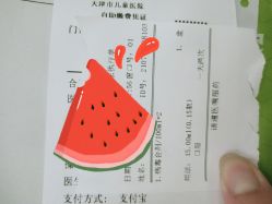 -天津市儿童医院(北辰龙岩院区)