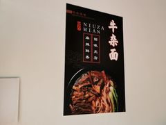 -芳姐牛杂(学子街店)