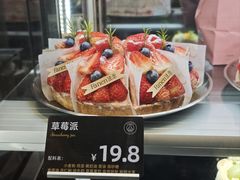 -FANEN法念·烘焙·甜点(万象城店)