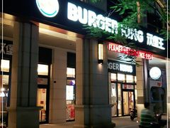 门面-汉堡王(华发中央公园店)