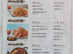 -必胜客(车陂店)
