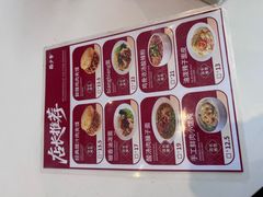 -西少爷(望京SOHO店)