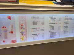 -一只酸奶牛(大融城店)