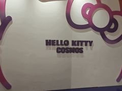 -北京时代美术馆-Hello Kitty Cosmos 光影特展-北京站