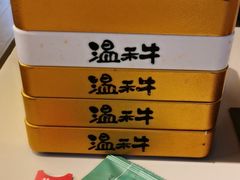 -温禾牛·和牛寿喜烧自助火锅(恒基名人店)