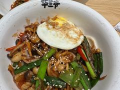 -华三爷拌面(上海光启城店)