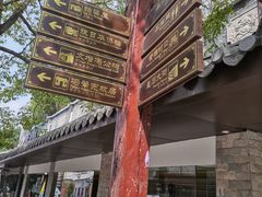 -黄埔古港