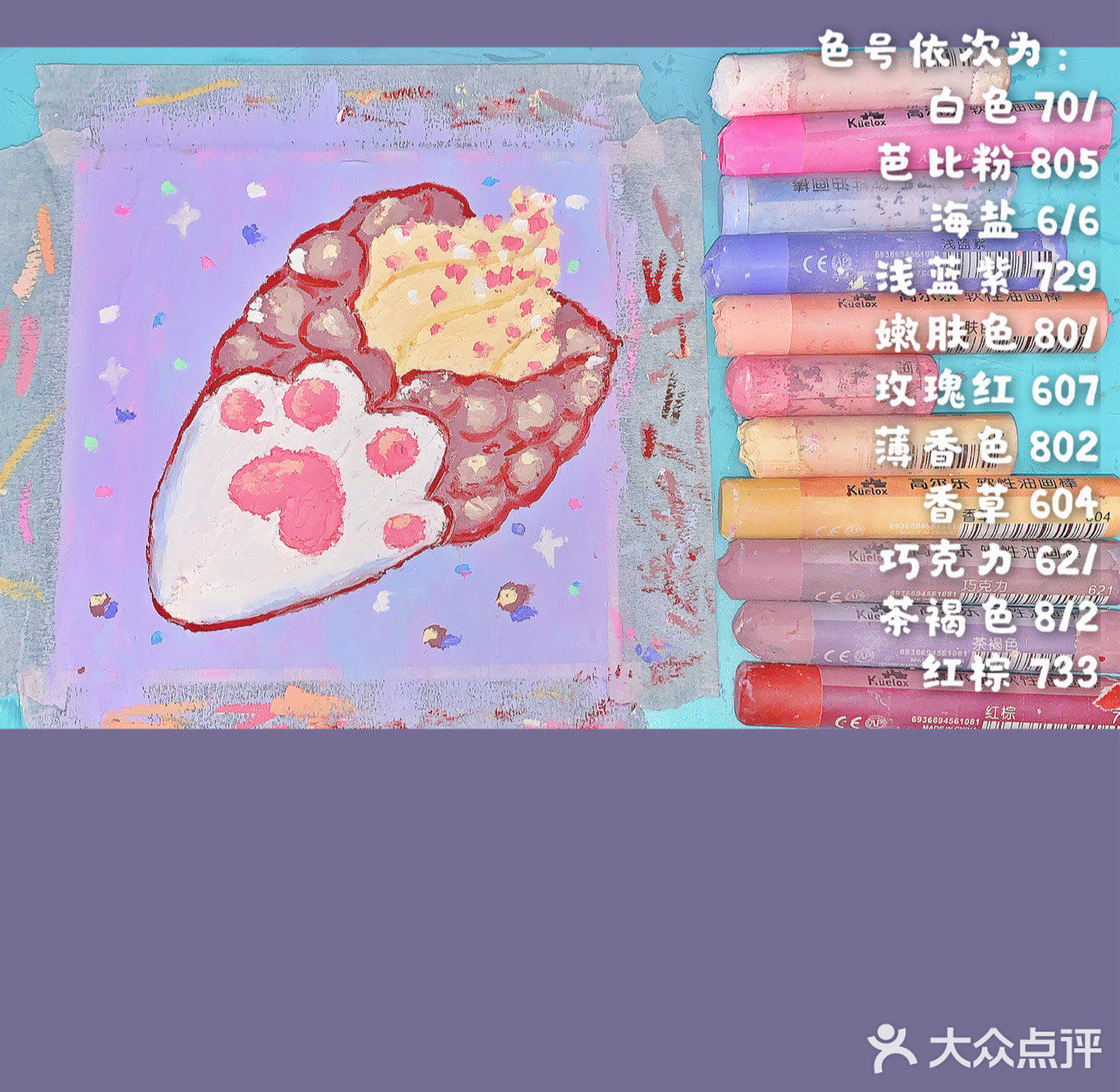 不怕胃口大，就怕吃货会画画❗️