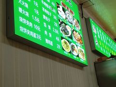-增盛魁小吃店
