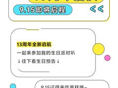 -鹏欣水游城