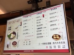 -三姐酒酿(老门东店)