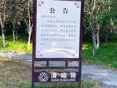 -北陵公园