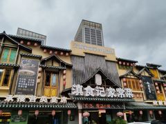 -家宴滇食记·云南家常菜