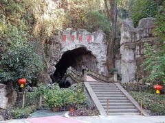-颛顼龙洞旅游景区