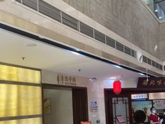 -湖北味道(湖北大厦店)