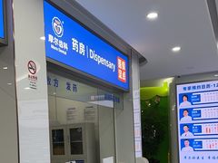 -泰康拜博口腔(世博园乐尔店)