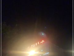 -中国人民解放军总医院(301医院)
