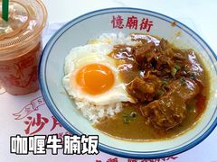 -憶廟街 X 沙角邨(太古城店)